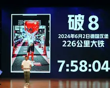 冠军之路坎坷多，额外时间定胜负的简单介绍