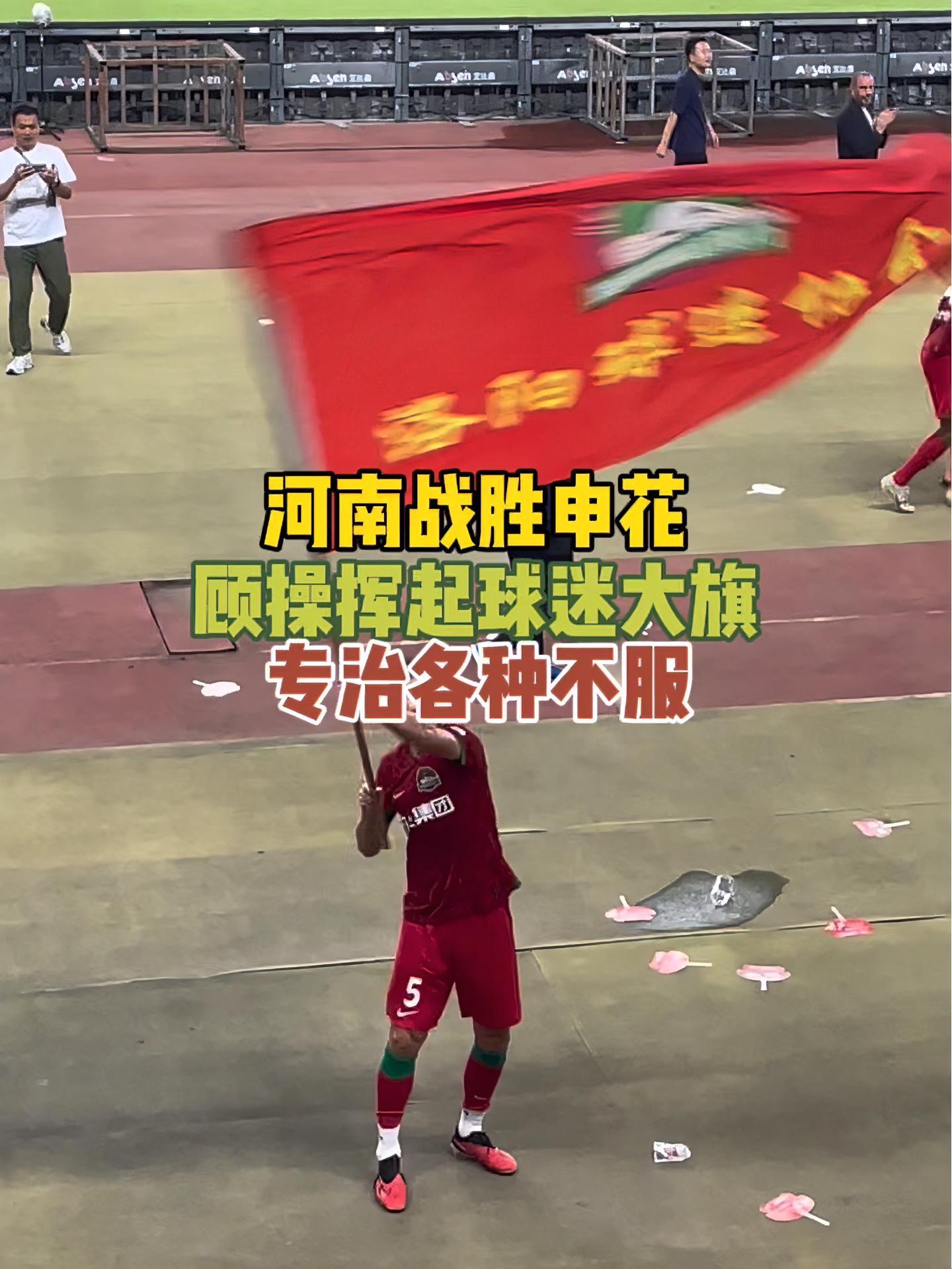 上海申花胜负不分！河南建业实力强劲！(今天的中超联赛比赛现场直播河南建业vs上海申花)